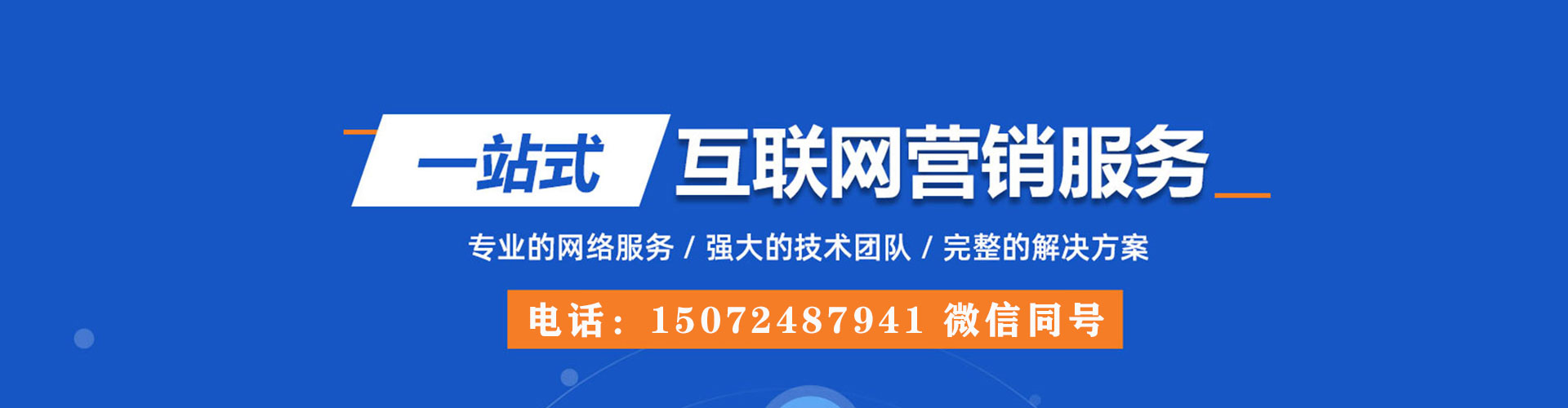 铁山港知乎信息流