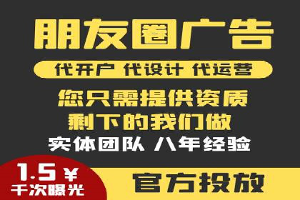 百度竞价托管助力中小企业突破